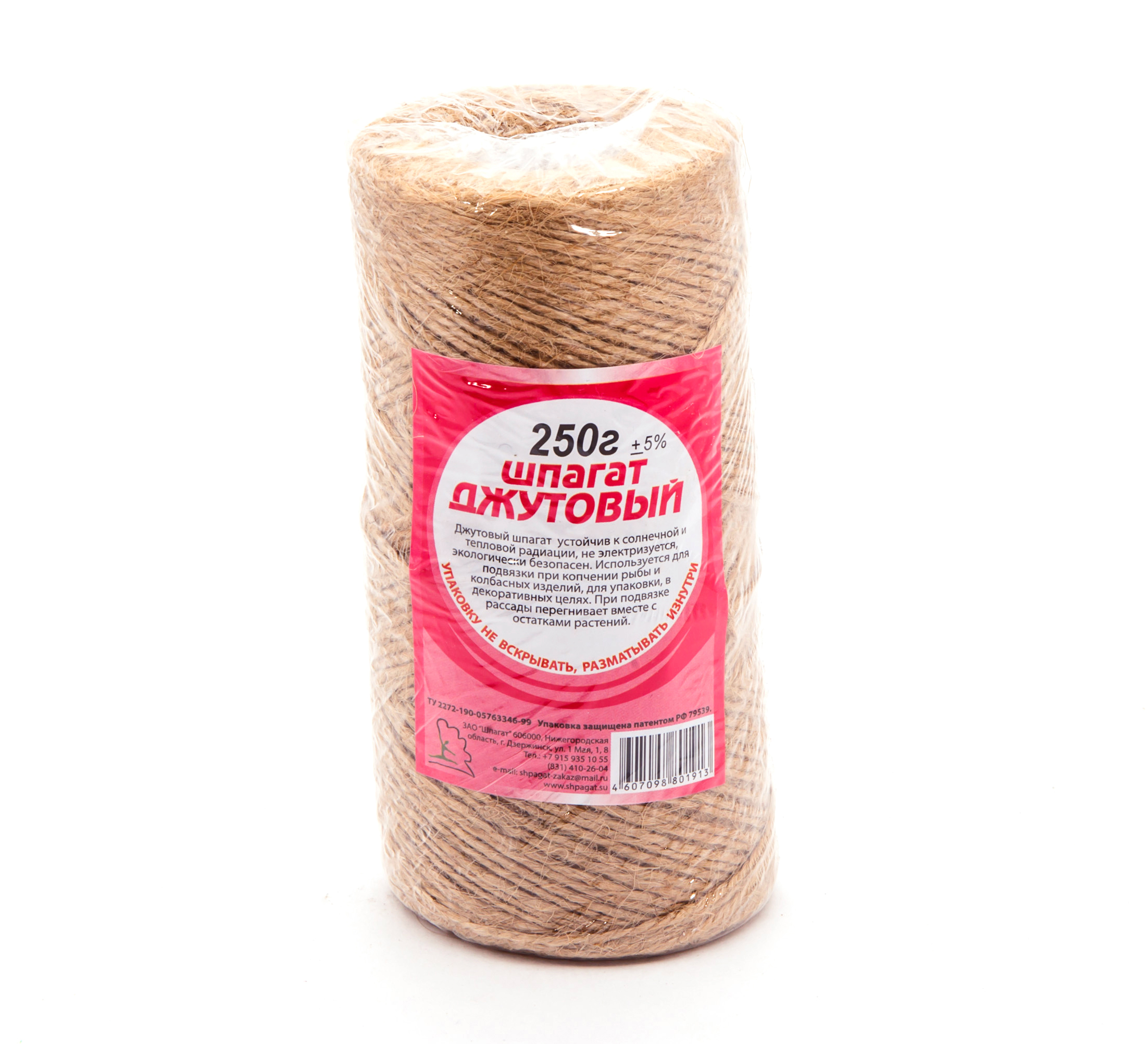 Шпагат джутовый 250г