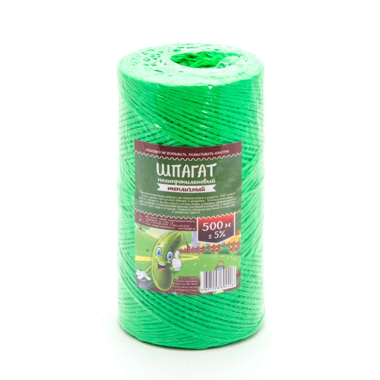 Шпагат "Тепличный" 500м