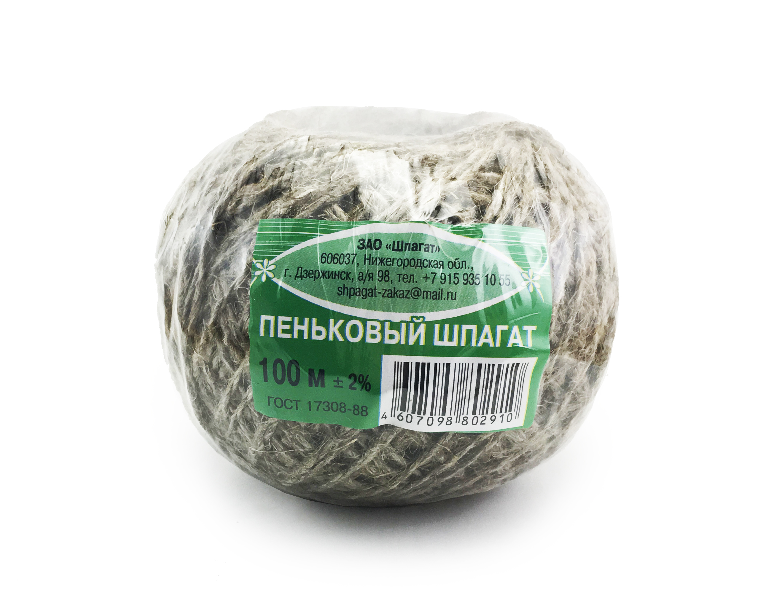 Шпагат пеньковый 100м