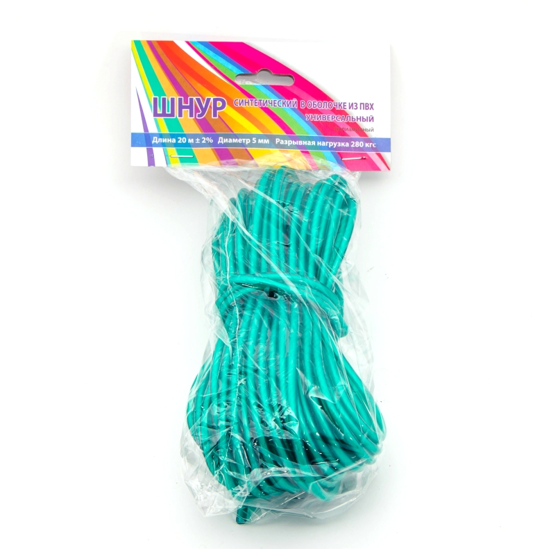 Шнур в оболочке ПВХ d 5,0мм 